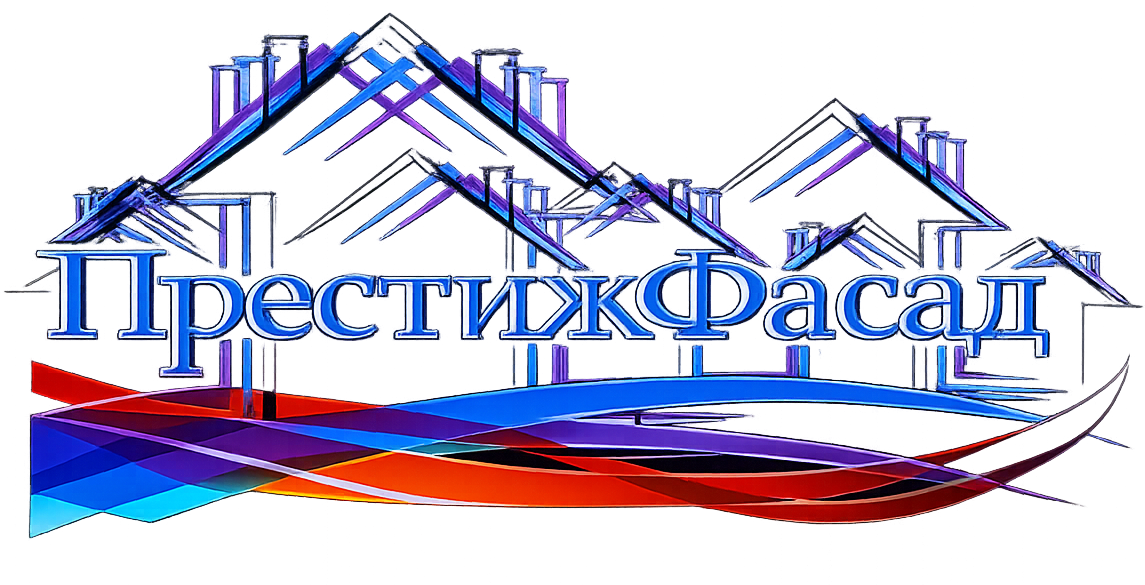 ПрестижФасад